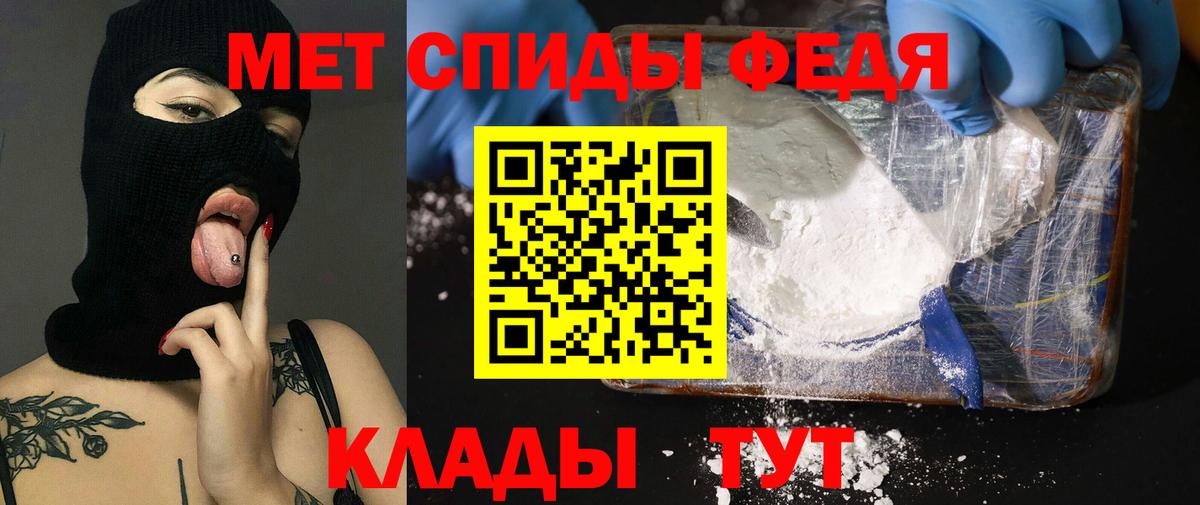 Амфетамин  АМФЕТАМИН Premium  Вход с VPN  Старая Купавна 