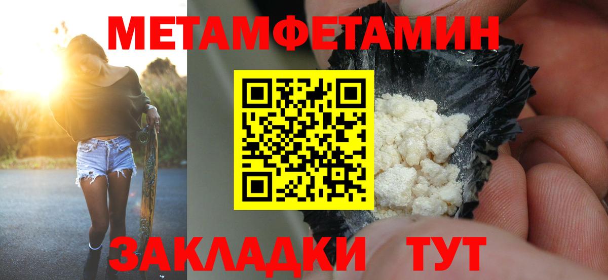 Амфетамин Premium Старая Купавна