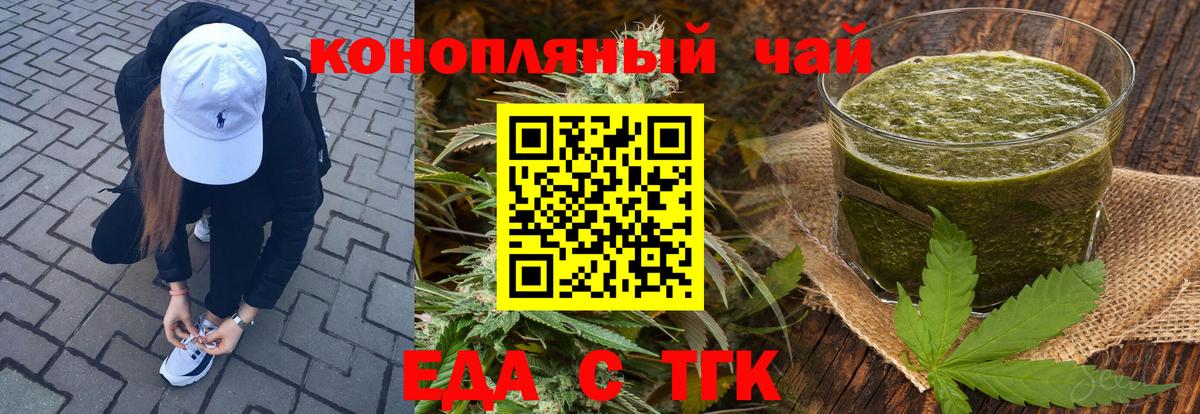 Canna-Cookies конопля  Вход с VPN  Старая Купавна 
