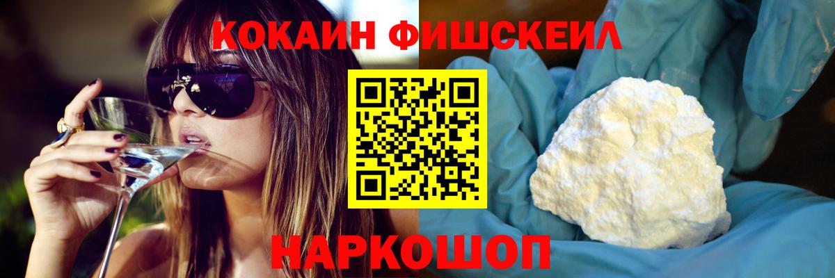 КОКАИН Перу Старая Купавна