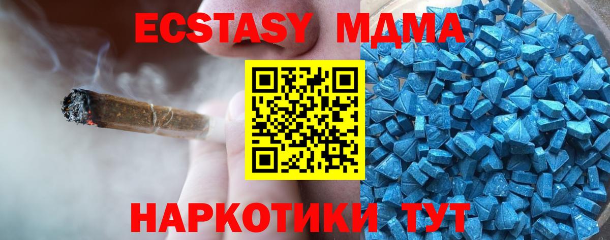 Экстази XTC  Экстази бентли  Старая Купавна  Вход с VPN 