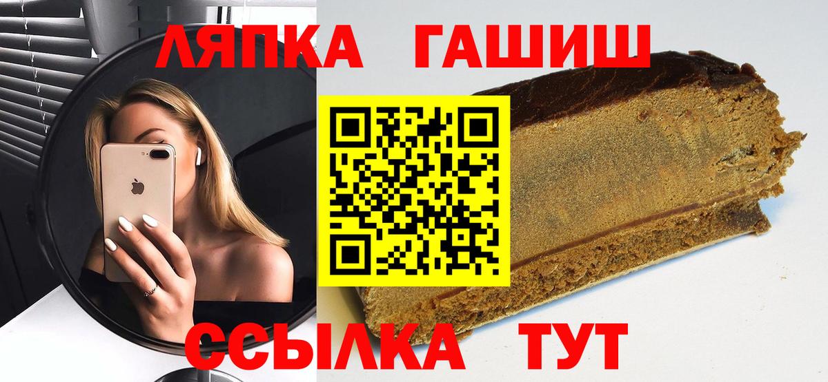 Гашиш Ice-O-Lator Старая Купавна