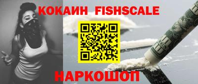 мет Наро-Фоминск
