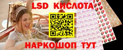 индика Нарткала