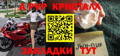 мет Наро-Фоминск