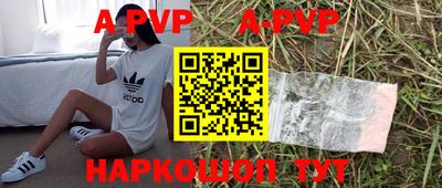 индика Нарткала