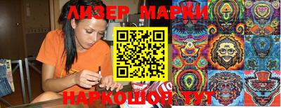 мет Наро-Фоминск