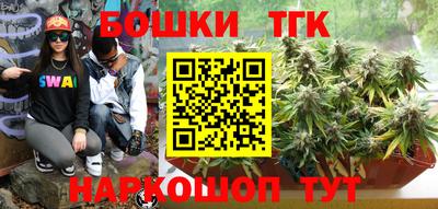 каннабис Нальчик