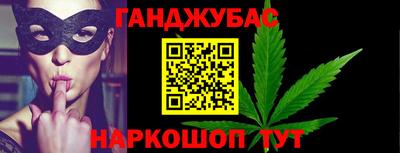 каннабис Нальчик