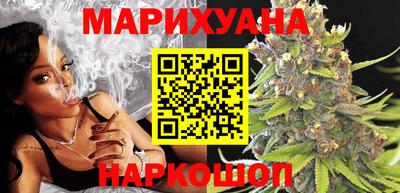 каннабис Нальчик