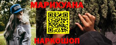 каннабис Нальчик