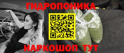 каннабис Нальчик