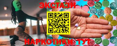мет Наро-Фоминск