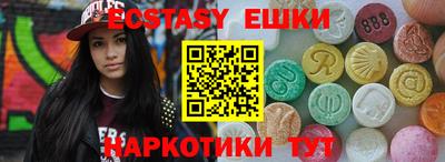 индика Нарткала