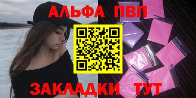 мет Наро-Фоминск