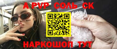 мет Наро-Фоминск