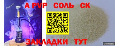 индика Нарткала