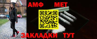 мет Наро-Фоминск