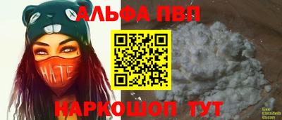 мет Наро-Фоминск