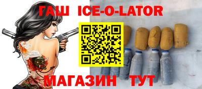 мет Наро-Фоминск