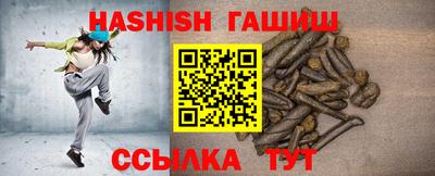 мет Наро-Фоминск