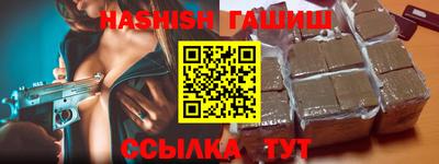 каннабис Нальчик