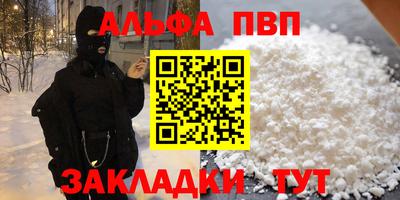 мет Наро-Фоминск