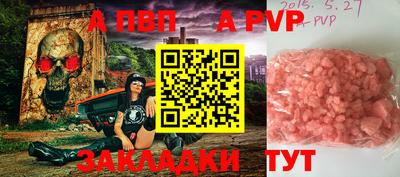 индика Нарткала