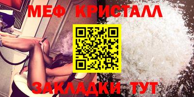 каннабис Нальчик
