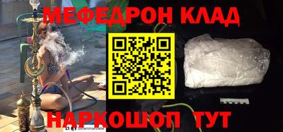 каннабис Нальчик