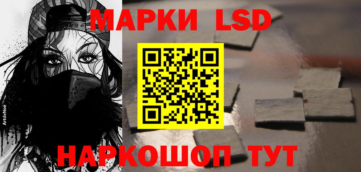 Старая Купавна    ссылки  Вход с VPN  ЛСД экстази ecstasy  LSD-25 экстази ecstasy 