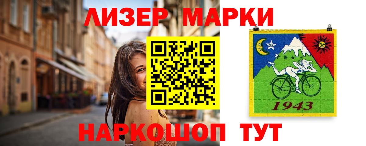 Лсд 25 экстази кислота Старая Купавна