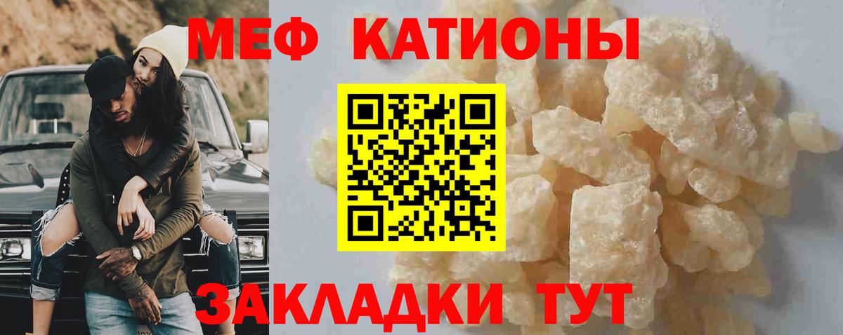 МЕФ  Вход с VPN  Старая Купавна  Мефедрон 4 MMC  МЯУ-МЯУ 