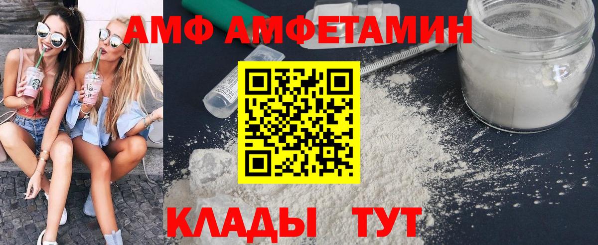 Метамфетамин  Метамфетамин кристалл  Вход с VPN  Метамфетамин кристалл  Старая Купавна 