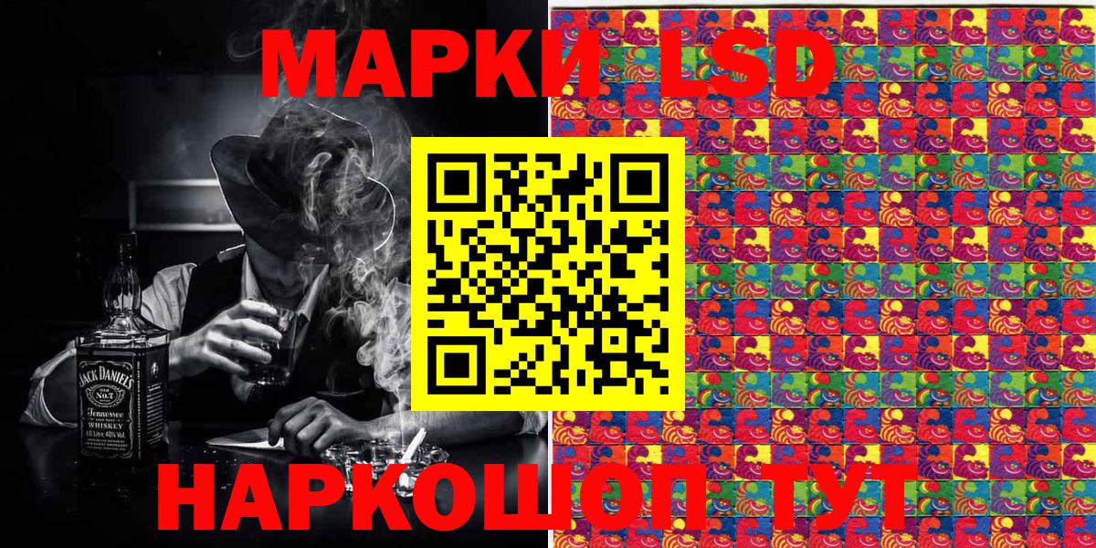 Марки N-bome 1500мкг Старая Купавна